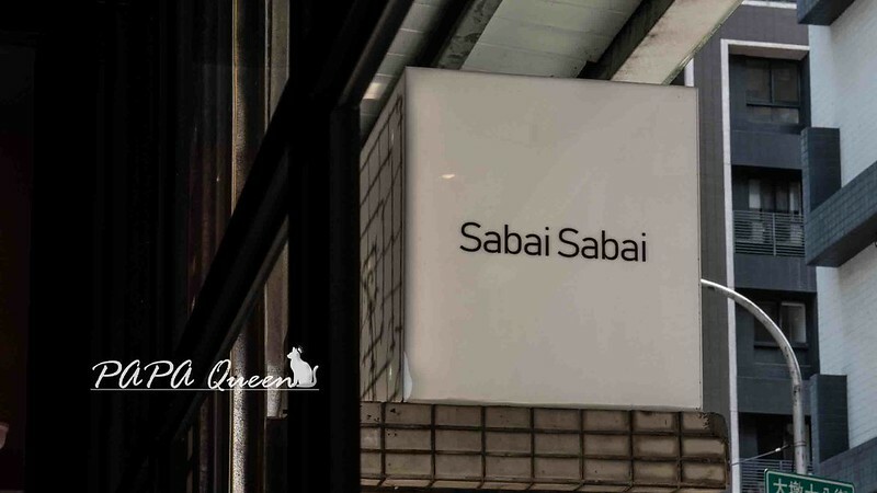 台中西屯區咖啡！沙柏咖啡獨家沙煮咖啡免飛土耳其，享受異國風味。