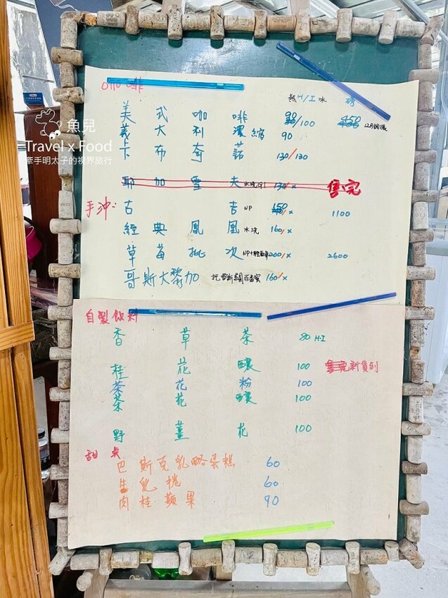 桃園大溪-田中央galato義式冰淇淋、咖啡、餐