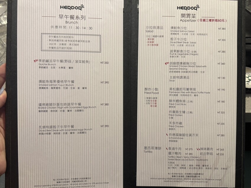 禾多餐酒館｜小巨蛋巷弄裡的高人氣餐酒館，餐點充滿驚喜超好吃。大推花雕酒奶油海鮮燉飯。約會聚餐首選 – 艾瑞絲的吃貨日常