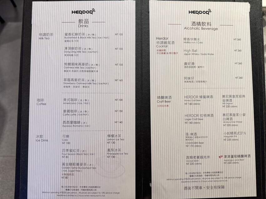 禾多餐酒館｜小巨蛋巷弄裡的高人氣餐酒館，餐點充滿驚喜超好吃。大推花雕酒奶油海鮮燉飯。約會聚餐首選 – 艾瑞絲的吃貨日常