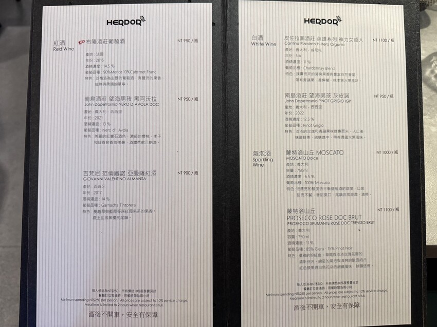 禾多餐酒館｜小巨蛋巷弄裡的高人氣餐酒館，餐點充滿驚喜超好吃。大推花雕酒奶油海鮮燉飯。約會聚餐首選 – 艾瑞絲的吃貨日常