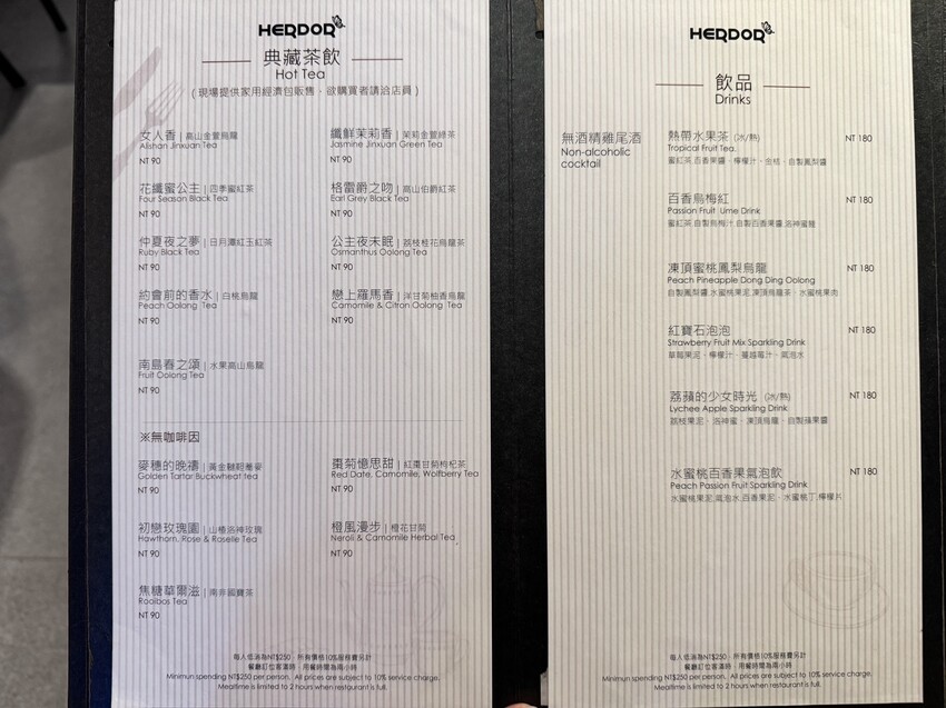 禾多餐酒館｜小巨蛋巷弄裡的高人氣餐酒館，餐點充滿驚喜超好吃。大推花雕酒奶油海鮮燉飯。約會聚餐首選 – 艾瑞絲的吃貨日常