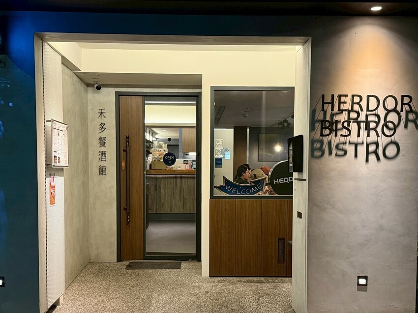 禾多餐酒館 小巨蛋店 餐廳環境 (5).jpg