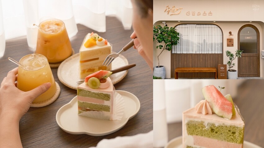 台中北區｜隱身科博館巷弄 日系文青氛圍 切片戚風蛋糕專賣｜戽