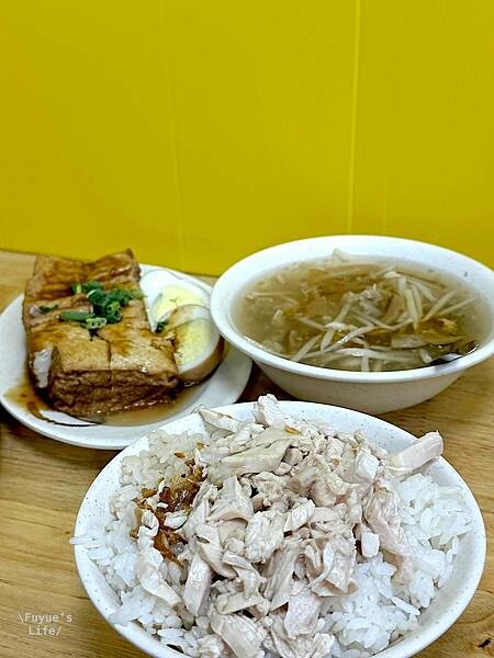|台北內湖‧台式| 內科午餐吃什麼《包子&ME 嘉義火雞肉飯