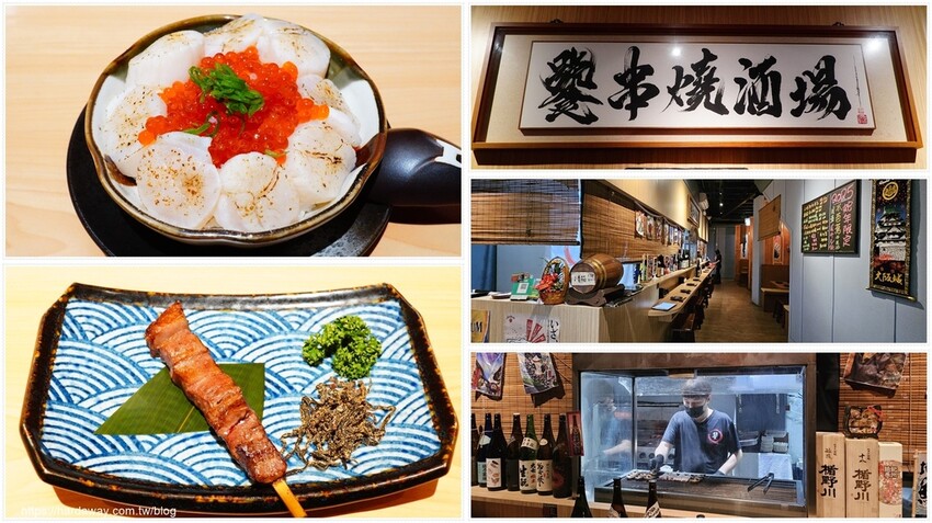 彰化市日式居酒屋推薦