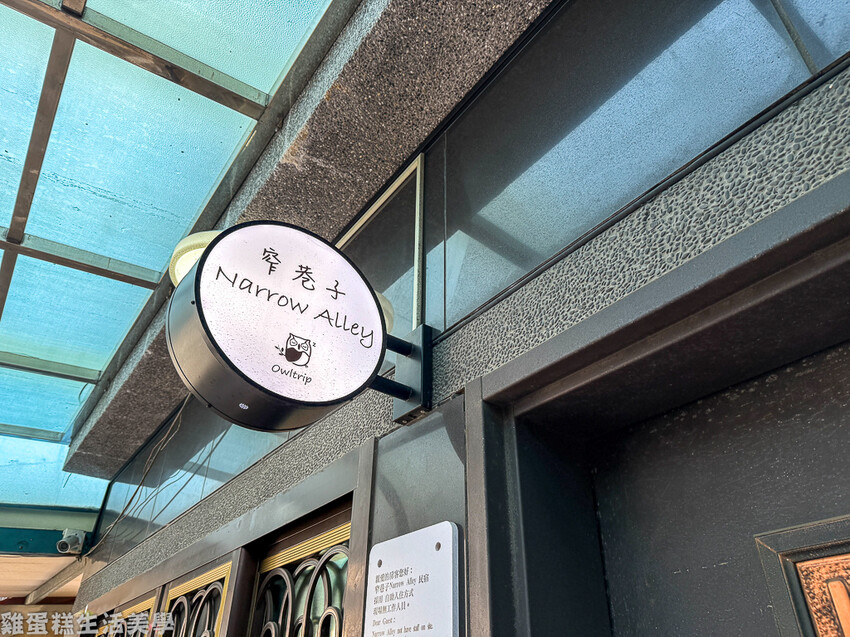 【台南住宿】窄巷子公寓