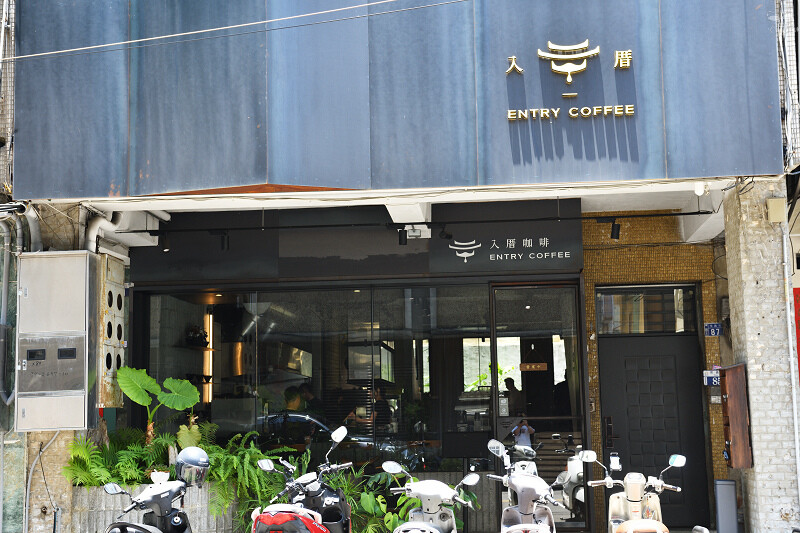 【台中早午餐】入厝 Entry Coffee & Bistr