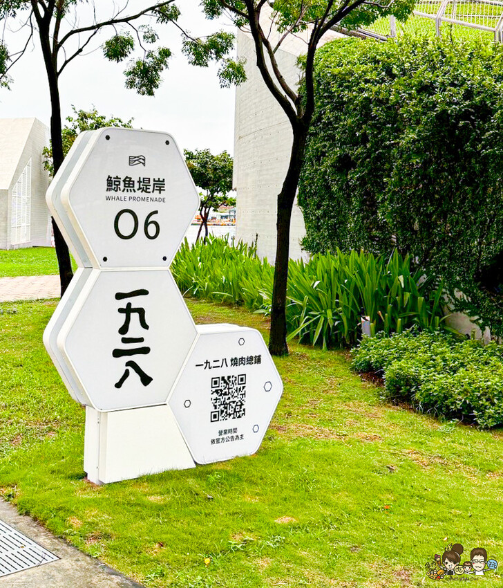 全台首間海港燒肉 1928燒肉總鋪-高流海洋店，最美療癒海港燒肉隱藏鯨魚06館 、海洋限定美食、高雄輕軌美食 - 跟著尼力吃喝玩樂＆親子生活