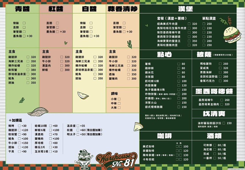 邪惡起司瀑布大爆發！經典美式牛肉漢堡必吃推薦，還有玉米濃湯、氣泡飲料免費喝！！