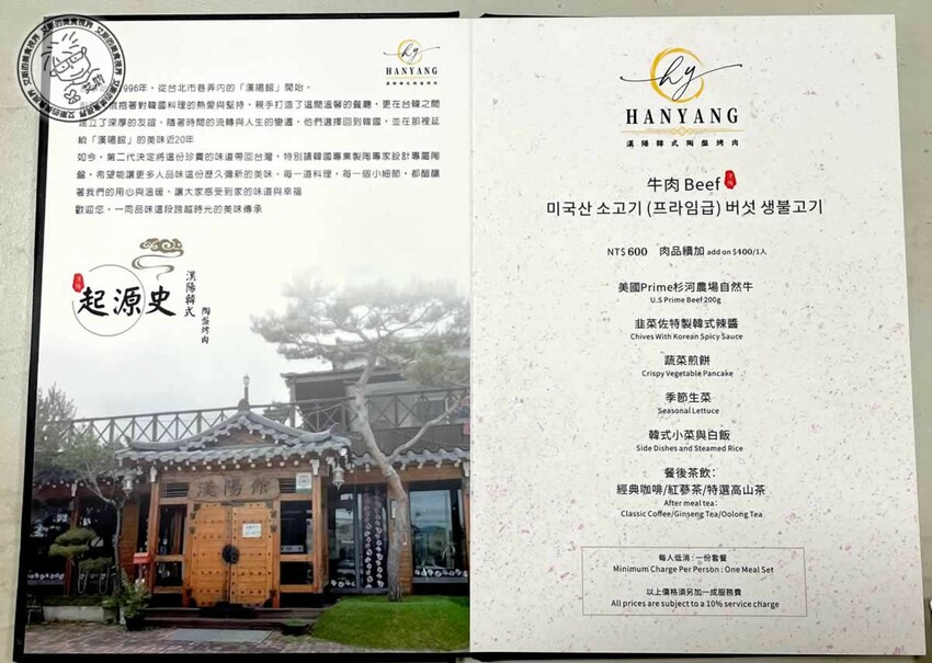 台北東區吃首爾家常菜！漢陽韓式陶盤烤肉，肉質軟嫩多汁必吃。