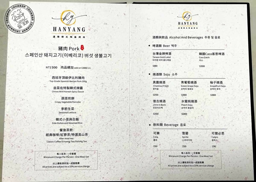 台北東區吃首爾家常菜！漢陽韓式陶盤烤肉，肉質軟嫩多汁必吃。