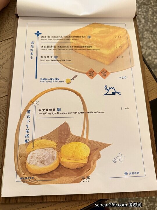 大稻埕復古老宅咖啡廳！窩窩咖啡Wooo Coffee打造懷舊港式料理與藝文空間。