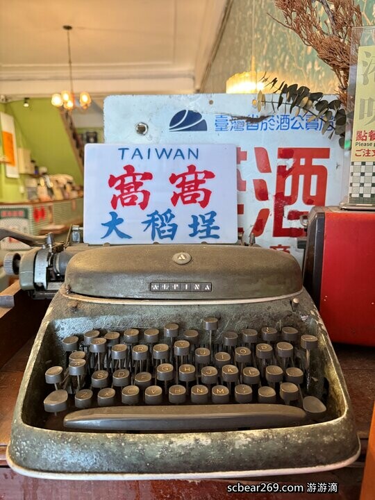 大稻埕復古老宅咖啡廳！窩窩咖啡Wooo Coffee打造懷舊港式料理與藝文空間。