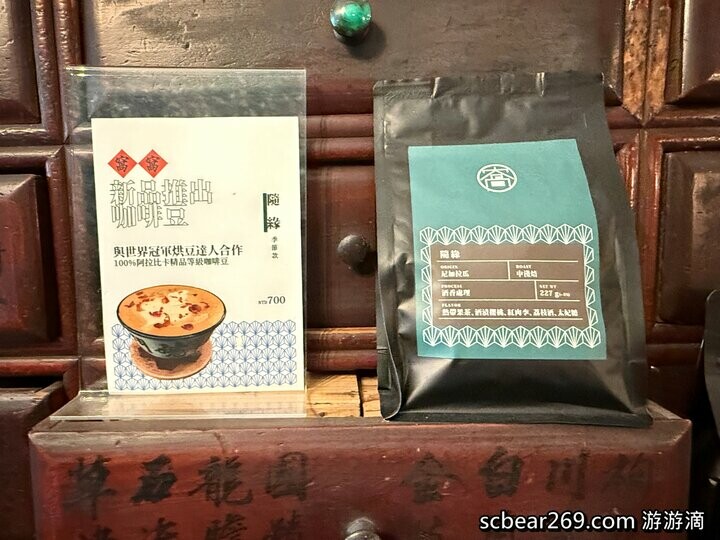 大稻埕復古老宅咖啡廳！窩窩咖啡Wooo Coffee打造懷舊港式料理與藝文空間。