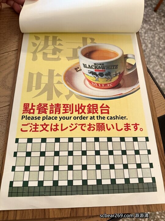 大稻埕復古老宅咖啡廳！窩窩咖啡Wooo Coffee打造懷舊港式料理與藝文空間。