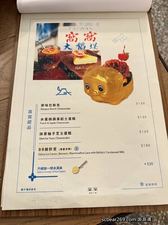 大稻埕復古老宅咖啡廳！窩窩咖啡Wooo Coffee打造懷舊港式料理與藝文空間。