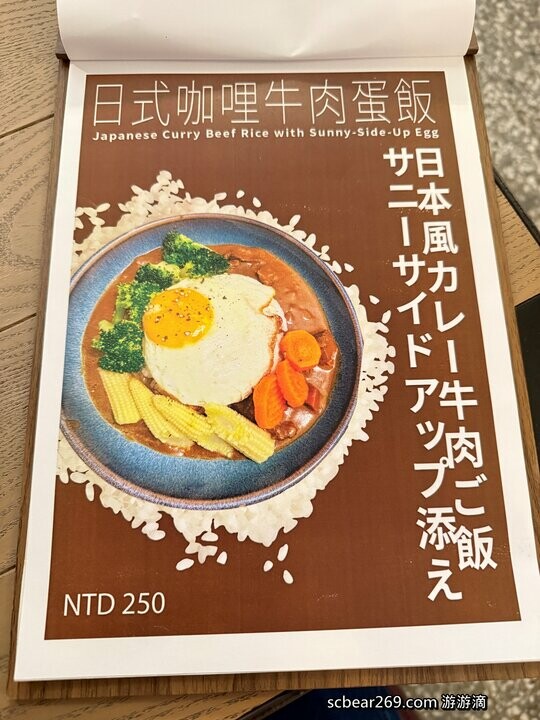 大稻埕復古老宅咖啡廳！窩窩咖啡Wooo Coffee打造懷舊港式料理與藝文空間。
