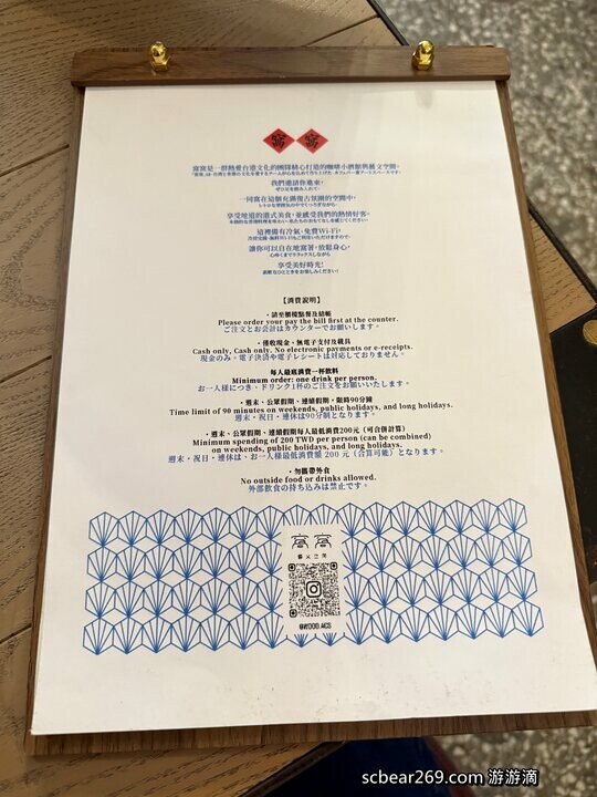 大稻埕復古老宅咖啡廳！窩窩咖啡Wooo Coffee打造懷舊港式料理與藝文空間。