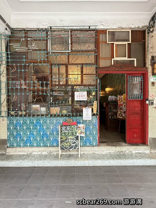 大稻埕復古老宅咖啡廳！窩窩咖啡Wooo Coffee打造懷舊港式料理與藝文空間。