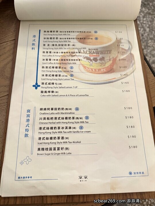 大稻埕復古老宅咖啡廳！窩窩咖啡Wooo Coffee打造懷舊港式料理與藝文空間。