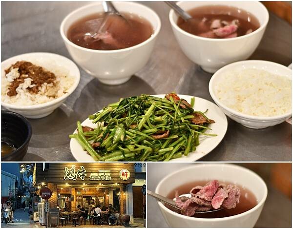 台南在地溫體牛肉湯推薦，鴻牛溫體牛肉湯民權店，品嚐鮮嫩溫體牛肉湯