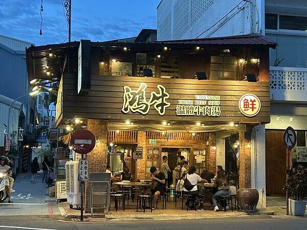 台南在地溫體牛肉湯推薦，鴻牛溫體牛肉湯民權店，品嚐鮮嫩溫體牛肉湯