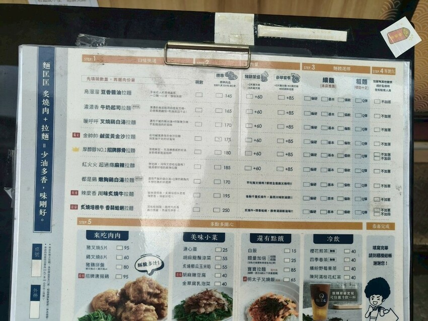 “內湖拉麵推薦”西湖麵匡匡拉麵食堂-麵條爽滑Q彈加麵不加價!