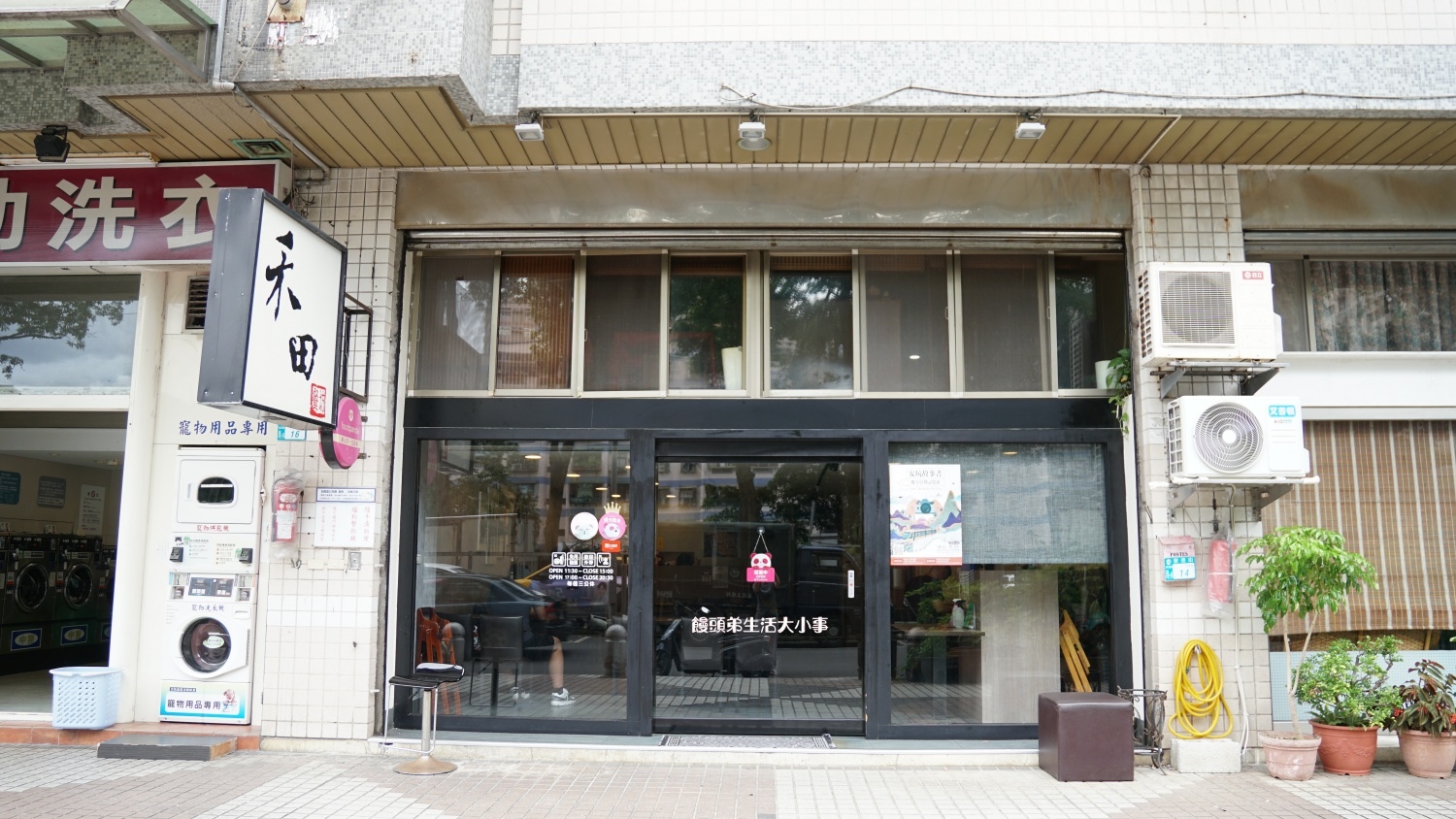 /tmp/phpIRMH4t /tmp/phpIRMH4t