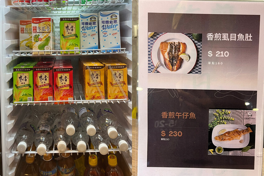 （新店美食）禾田複合式餐坊～安坑老街附近在地私房美食！鮮魚料