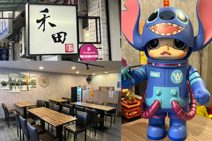 （新店美食）禾田複合式餐坊～安坑老街附近在地私房美食！鮮魚料