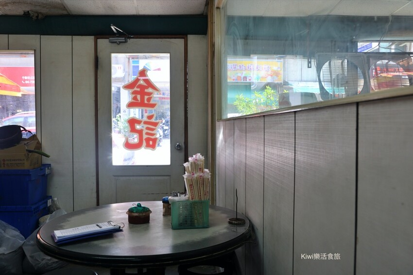 彰化金記牛肉麵超高CP值！牛肉麵70元還免費加麵，銅板價吃超飽。