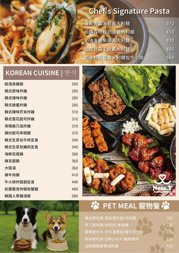 桃園龜山狗狗專屬樂園再+1！【Nose.Y Café 】林口