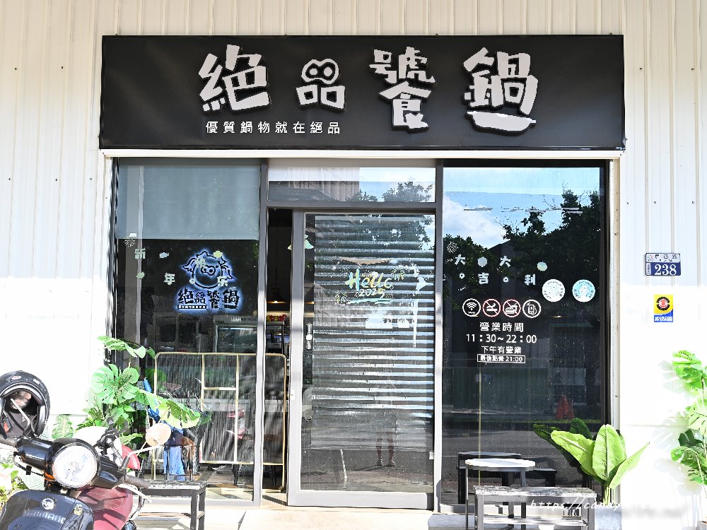 絕品饕鍋｜台中海線高CP值吃到飽！只要539元起，享肉品、海鮮、蔬菜、熟食、甜點等無限放題 - 糖糖's 享食生活