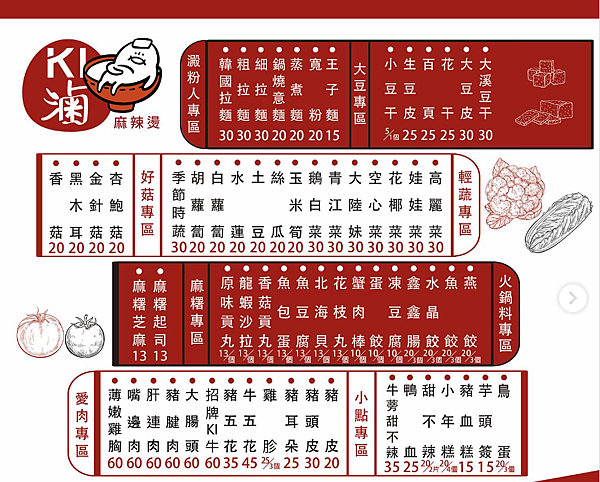 Opera 快照_2025-07-09_163411_www.instagram.com.png