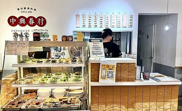【汐止美食】中興眷村-中興店｜隱藏於巷弄裡的懷舊風味｜舒適的