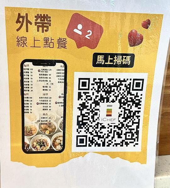 【汐止美食】中興眷村-中興店｜隱藏於巷弄裡的懷舊風味｜舒適的