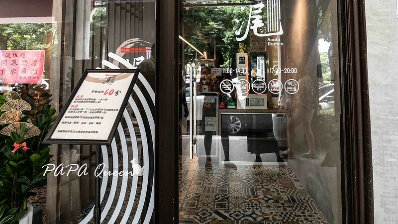 台中拉麵必吃！審計新村旁浘拉麵僅賣兩款拉麵，免費續麵超划算。