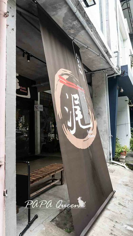 台中拉麵必吃！審計新村旁浘拉麵僅賣兩款拉麵，免費續麵超划算。