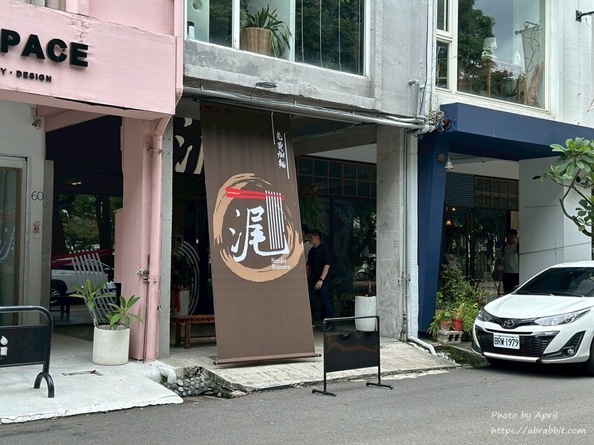 台中拉麵必吃!浘拉麵135元豚骨拉麵,免費加麵吃到飽。