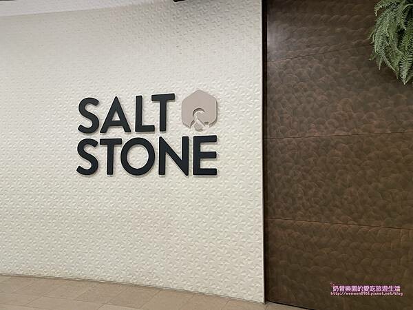 [台北信義區]SALT&STONE@台北101餐廳
