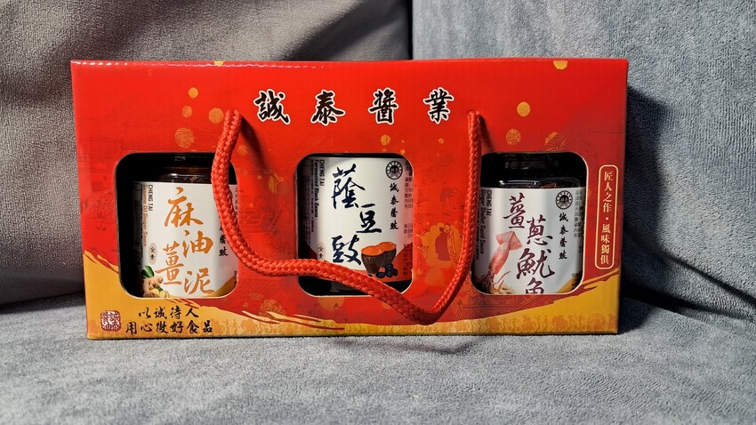 誠泰醬業|雲林西螺伴手禮推薦|麻油薑泥|蔭豆鼓|蔥薑魷魚|蔭