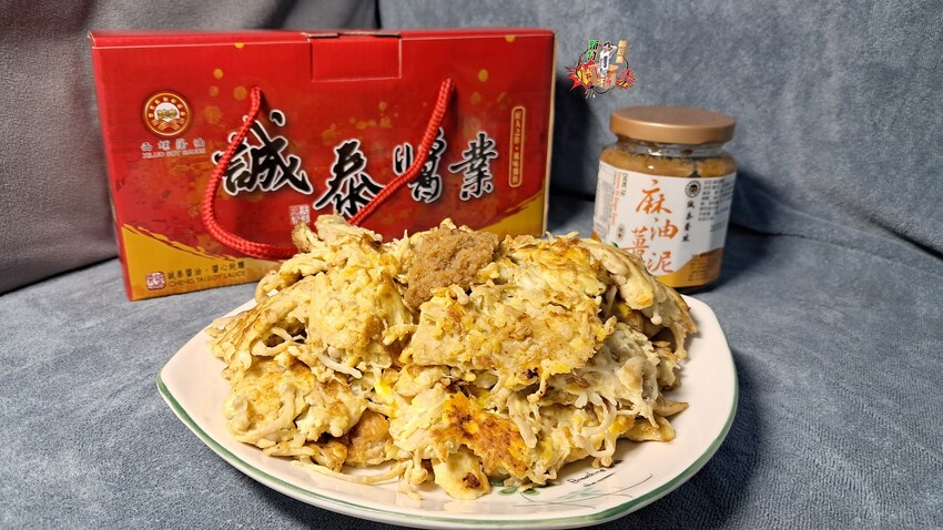 誠泰醬業|雲林西螺伴手禮推薦|麻油薑泥|蔭豆鼓|蔥薑魷魚|蔭