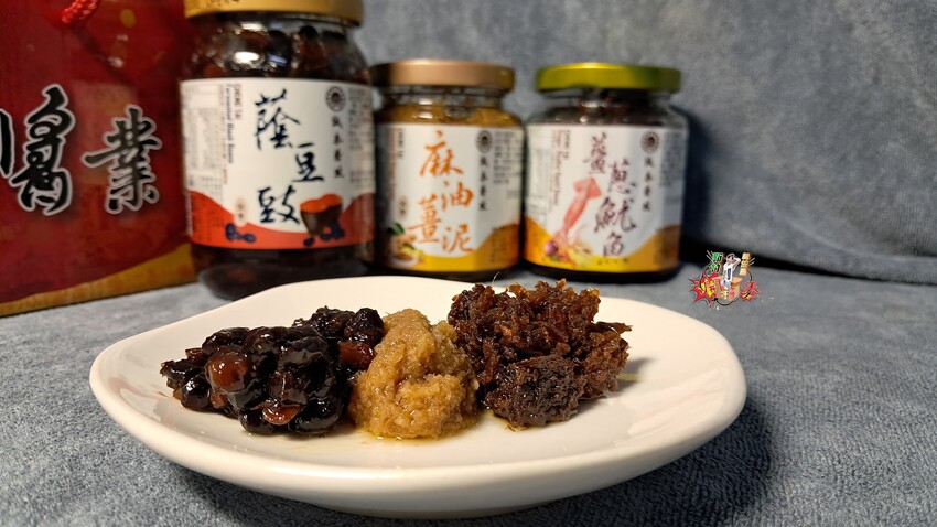 誠泰醬業|雲林西螺伴手禮推薦|麻油薑泥|蔭豆鼓|蔥薑魷魚|蔭