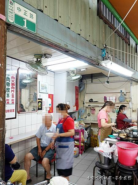 嘉義-竹崎老店肉圓羊肉湯總店 (1).jpg