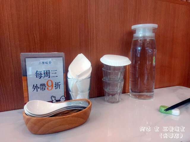 【高雄Ω前鎮區】三餐暖食（光華店）｜米其林指南2024推薦餐