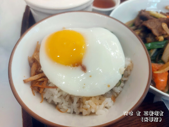 【高雄Ω前鎮區】三餐暖食（光華店）｜米其林指南2024推薦餐