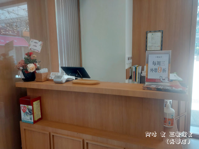 【高雄Ω前鎮區】三餐暖食（光華店）｜米其林指南2024推薦餐