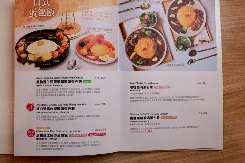 Mochi Mochi 鬆餅屋 - 台南三井 Outlet 