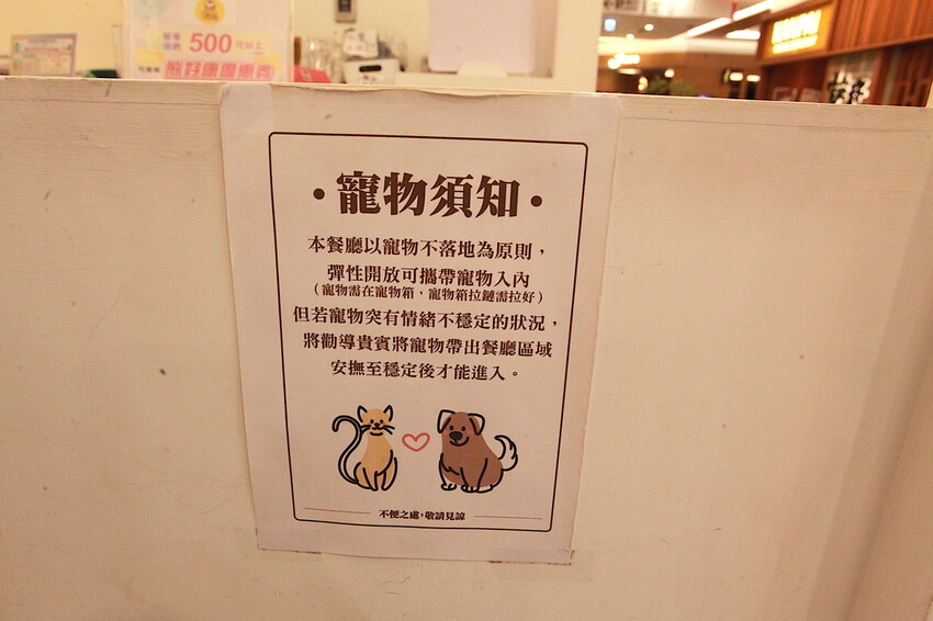 Mochi Mochi 鬆餅屋 - 台南三井 Outlet 